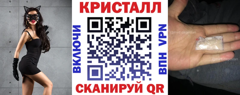 Купить Нижний Новгород АМФЕТАМИН Premium