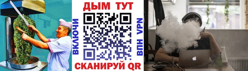 Печенье с ТГК марихуана  Купить где  Нижний Новгород 