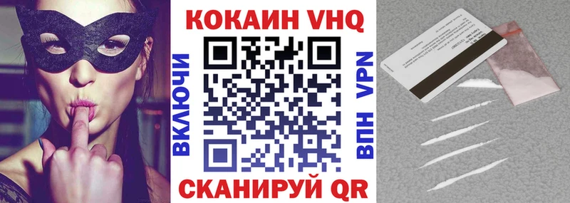 Купить  Нижний Новгород  COCAIN Эквадор 