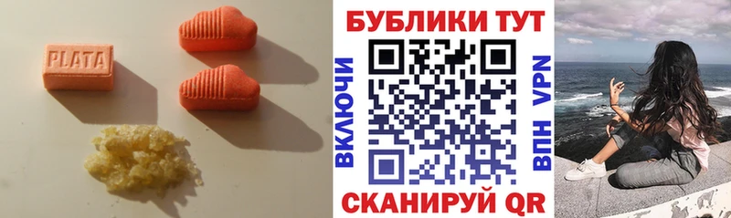 ЭКСТАЗИ круглые  Купить  Нижний Новгород 