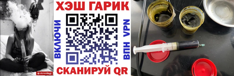 Купить где  Нижний Новгород  Гашиш гашик 