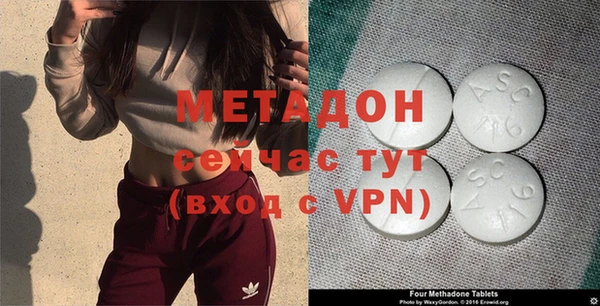 гидра Волосово