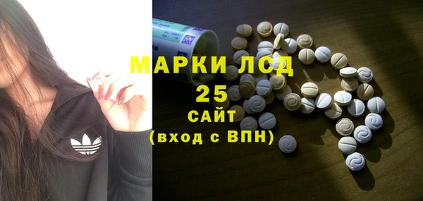 марихуана Вязьма