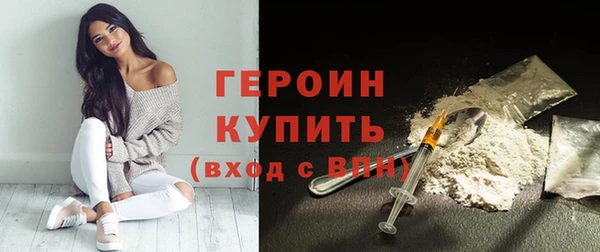 экстази Володарск