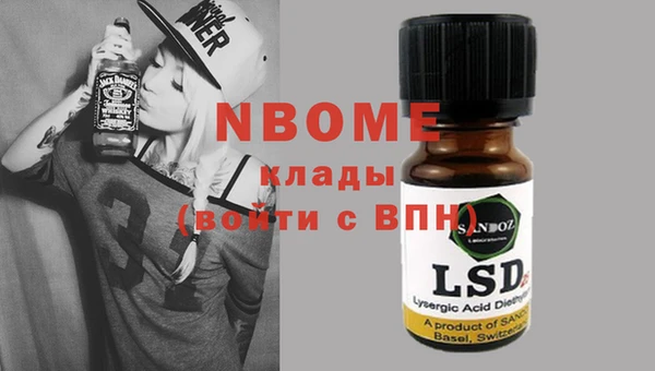 ALPHA-PVP Волоколамск