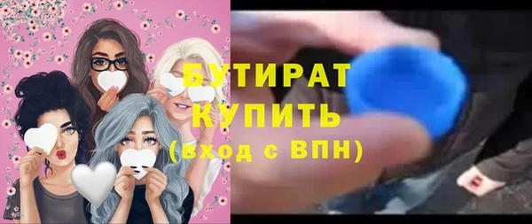 гидра Волосово