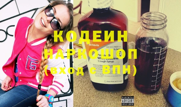 гидра Волосово