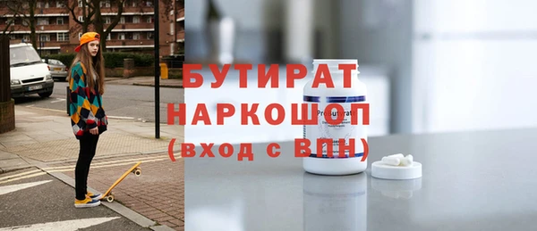 трава Бердск