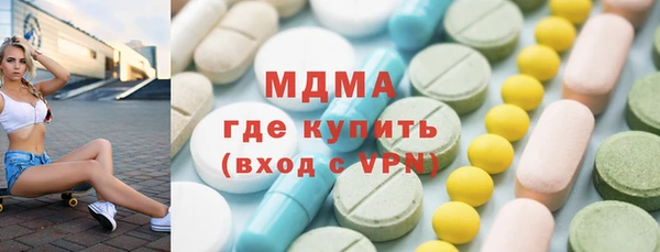 ALPHA-PVP Волоколамск