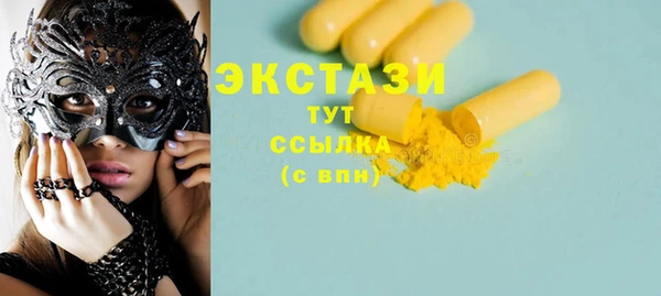 гидра Волосово