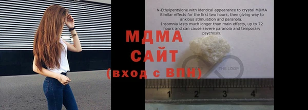 гидра Волосово