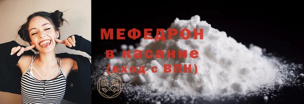 экстази Володарск