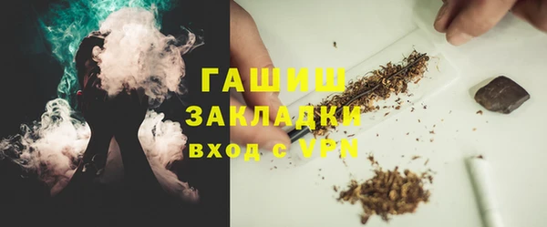 экстази Володарск