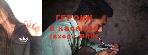 гидра Волосово