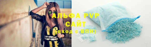 гидра Волосово