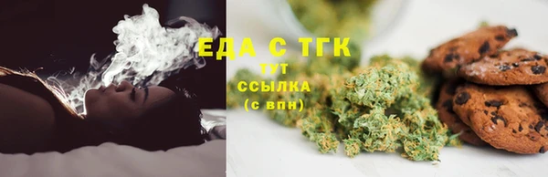 ALPHA-PVP Волоколамск