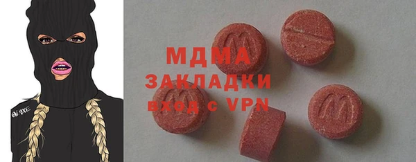 гидра Волосово