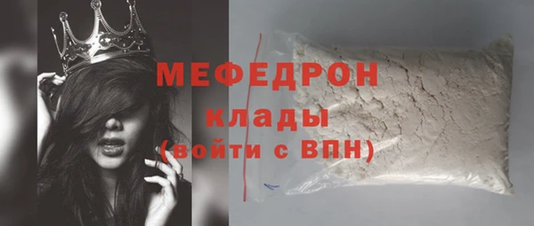 ALPHA-PVP Волоколамск