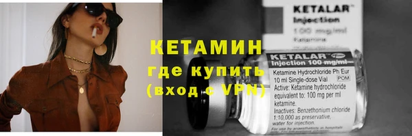 экстази Володарск
