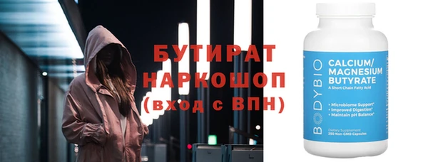экстази Володарск