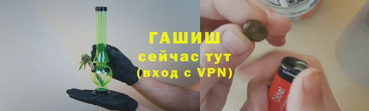 гидра Волосово