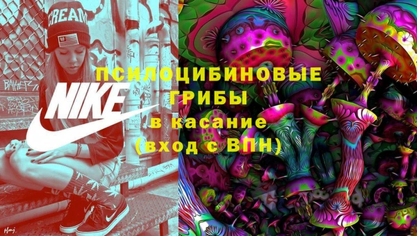 экстази Володарск