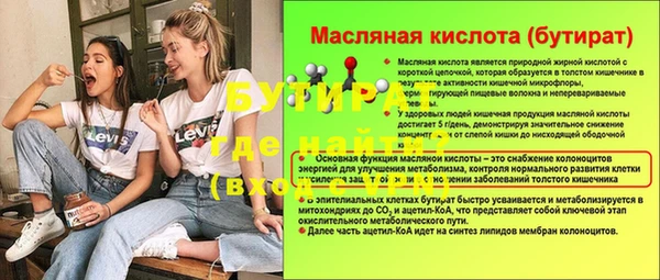 экстази Володарск