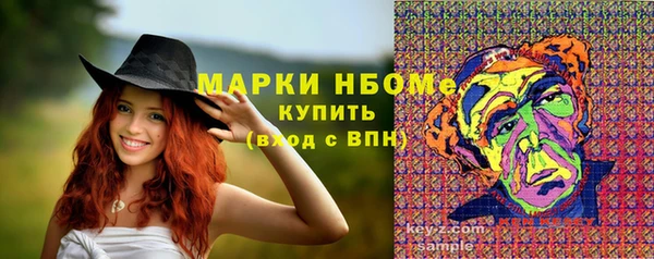 ALPHA-PVP Волоколамск