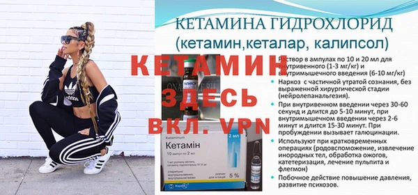 экстази Володарск