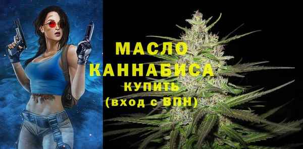 гидра Волосово