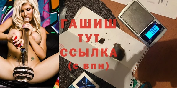 гидра Волосово