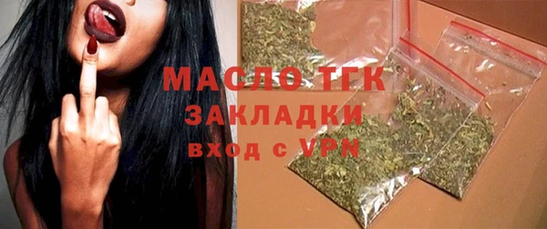гидра Волосово