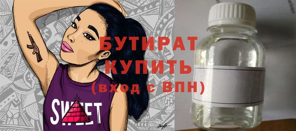крисы Ачинск
