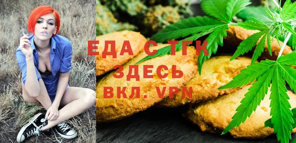 ALPHA-PVP Волоколамск