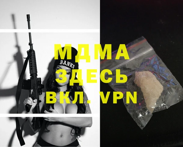 ALPHA-PVP Волоколамск
