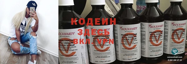 ALPHA-PVP Волоколамск
