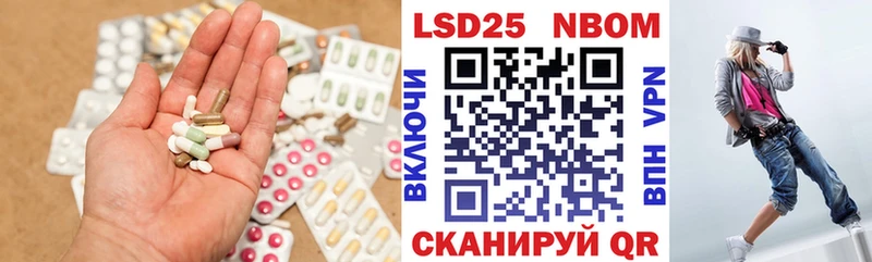Купить закладки Нижний Новгород ЛСД экстази ecstasy