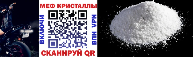 Купить закладки  Нижний Новгород  МЯУ-МЯУ кристаллы 