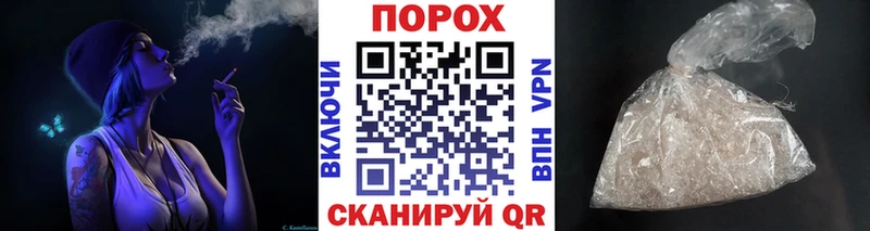 Первитин пудра  Купить  Нижний Новгород 