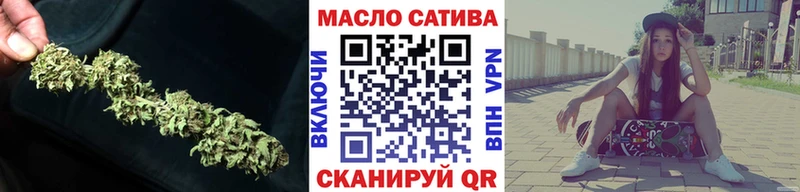 Дистиллят ТГК жижа Купить закладки Нижний Новгород